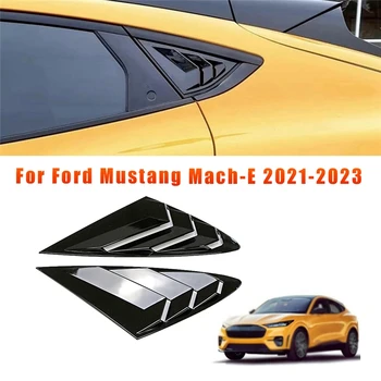 1 Par Automobilskih Sjenila Za Stražnje staklo, ukrasna Maska Za Mustang Mach-E 2021-2023, oduška, Kašičica, Abažur, Svijetlo Crna