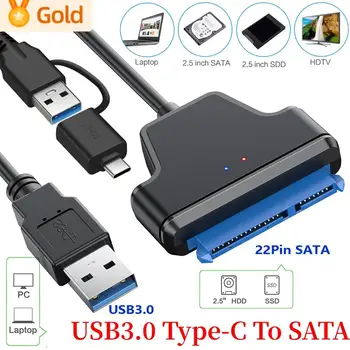 Kabel SATA na USB 3.0 Type C Sa brzinom do 6 Gb/s za 2,5-inčni vanjski tvrdi disk, SSD SSD SATA 3 22-Pinski adapter USB 3.0 kabel Sata III