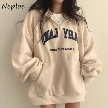 Neploe Rana jesen, korejski нишевая majica sa kapuljačom u ленивом stilu, Ženska majica sa буквенным po cijeloj površini, Besplatne Dnevne Univerzalne hoodies dugi rukav