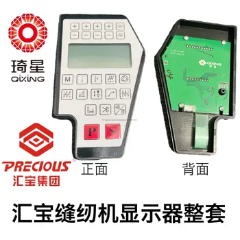 Nova originalna ploča matična ploča Qixing Zaslon za vrijedan računala PC9893 Male отстрочка industrijskih šivaćih detalja