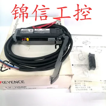 Novi Originalni Japanski Laserski senzor Keinz LV-11SBP od Keinz