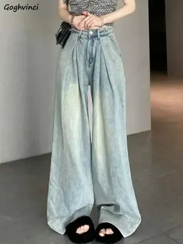 Ženske traperice sa širokim штанинами, Vintage мешковатая vanjska odjeća, korejski fancy hlače s visokim strukom, Modni jednostavne univerzalne hlače za odmor, Proljeće-ljeto